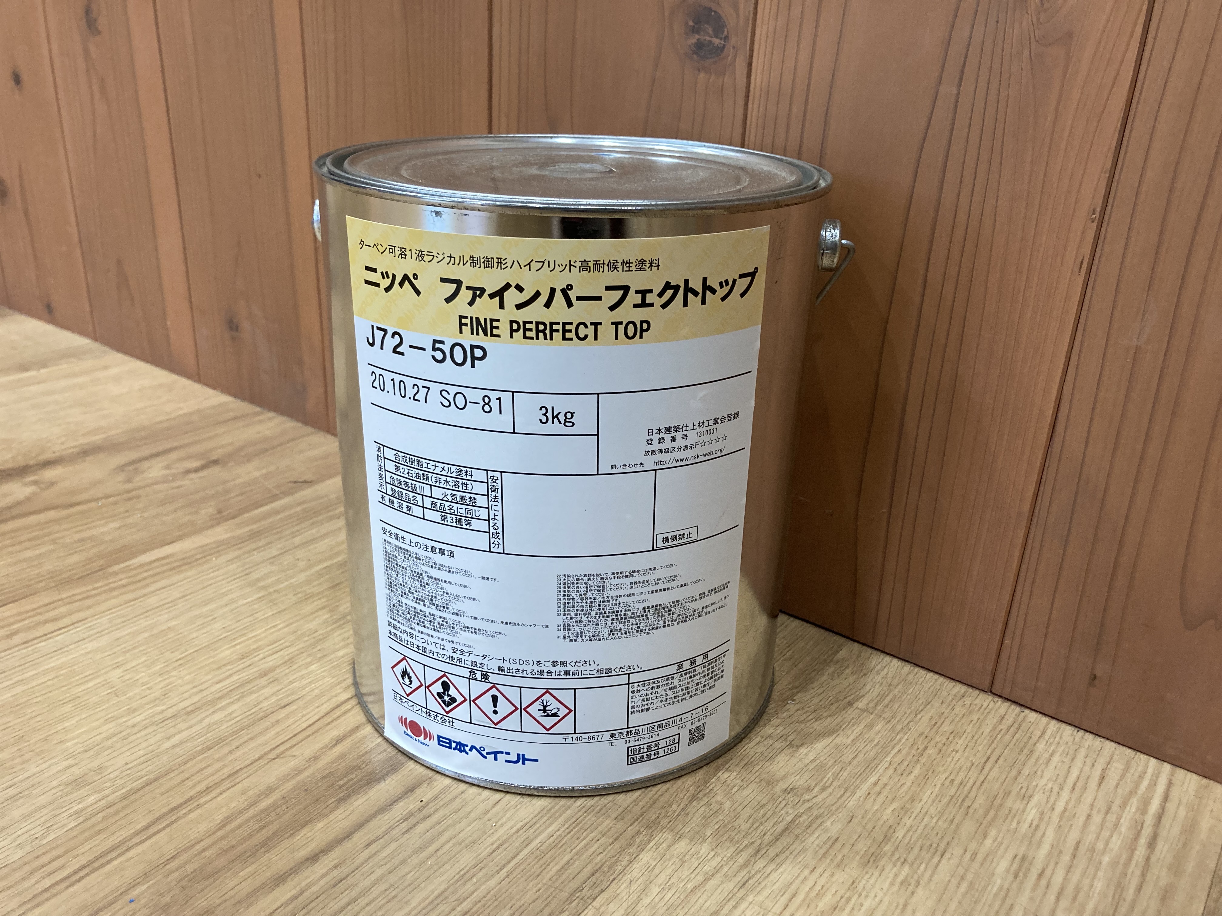 SK Kaken 無機ルーフ CLR-109 平たい アイビーブラウン